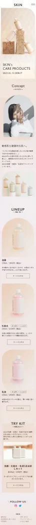 skin_sp