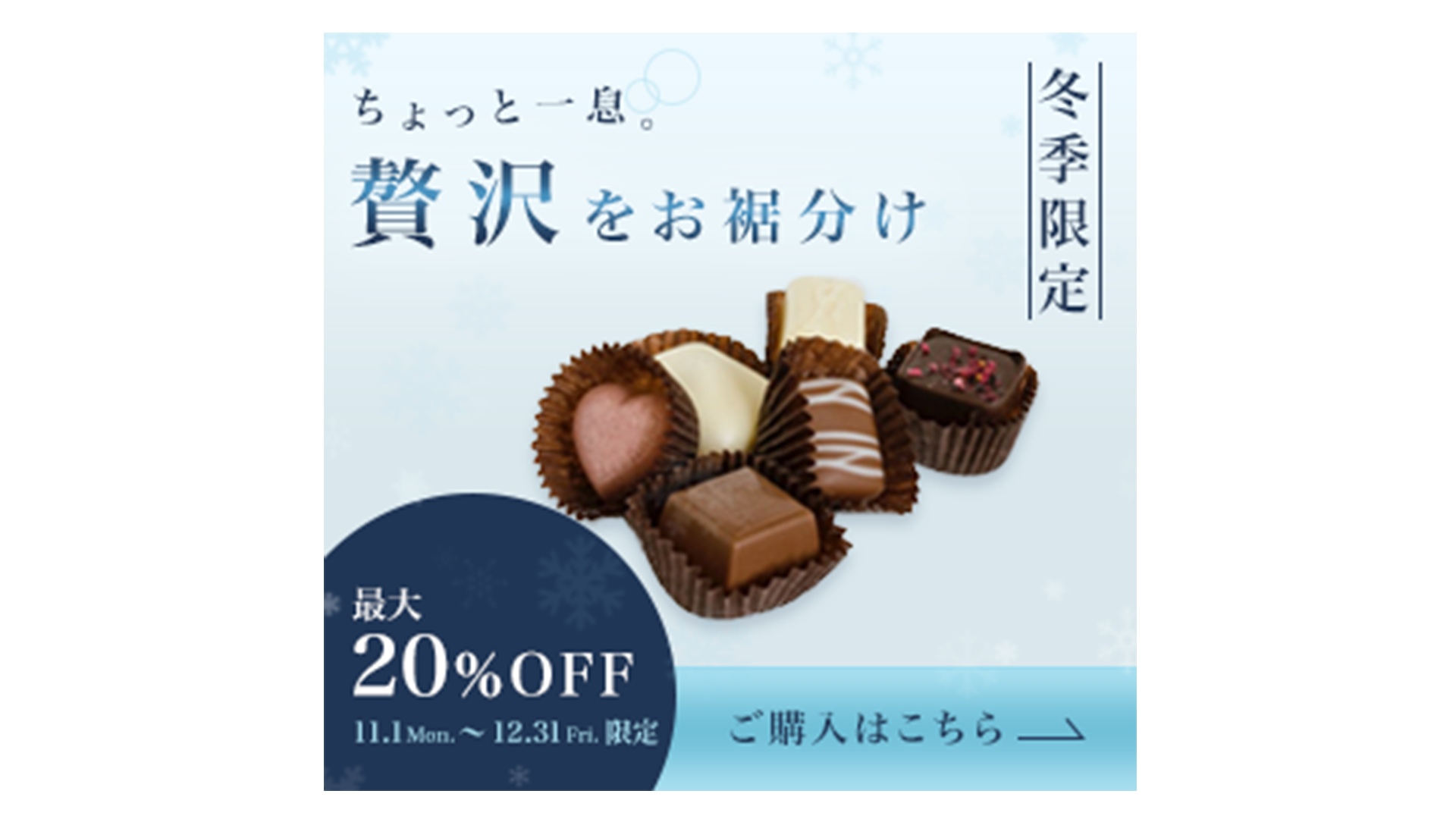モック