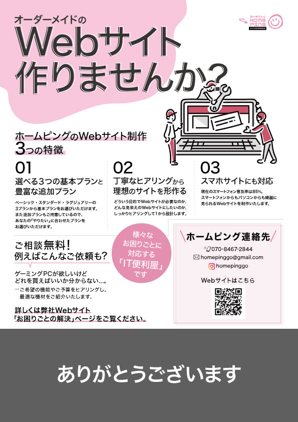 モック