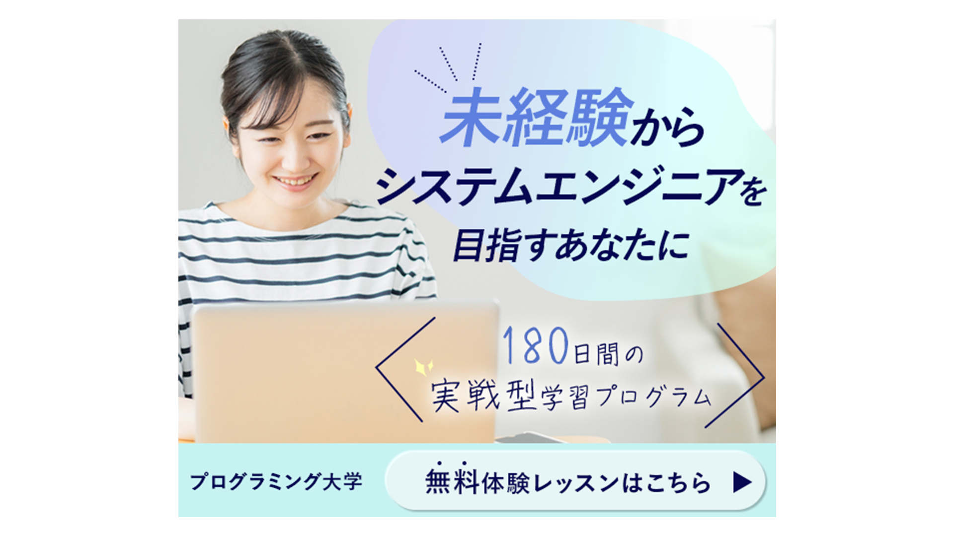 モック