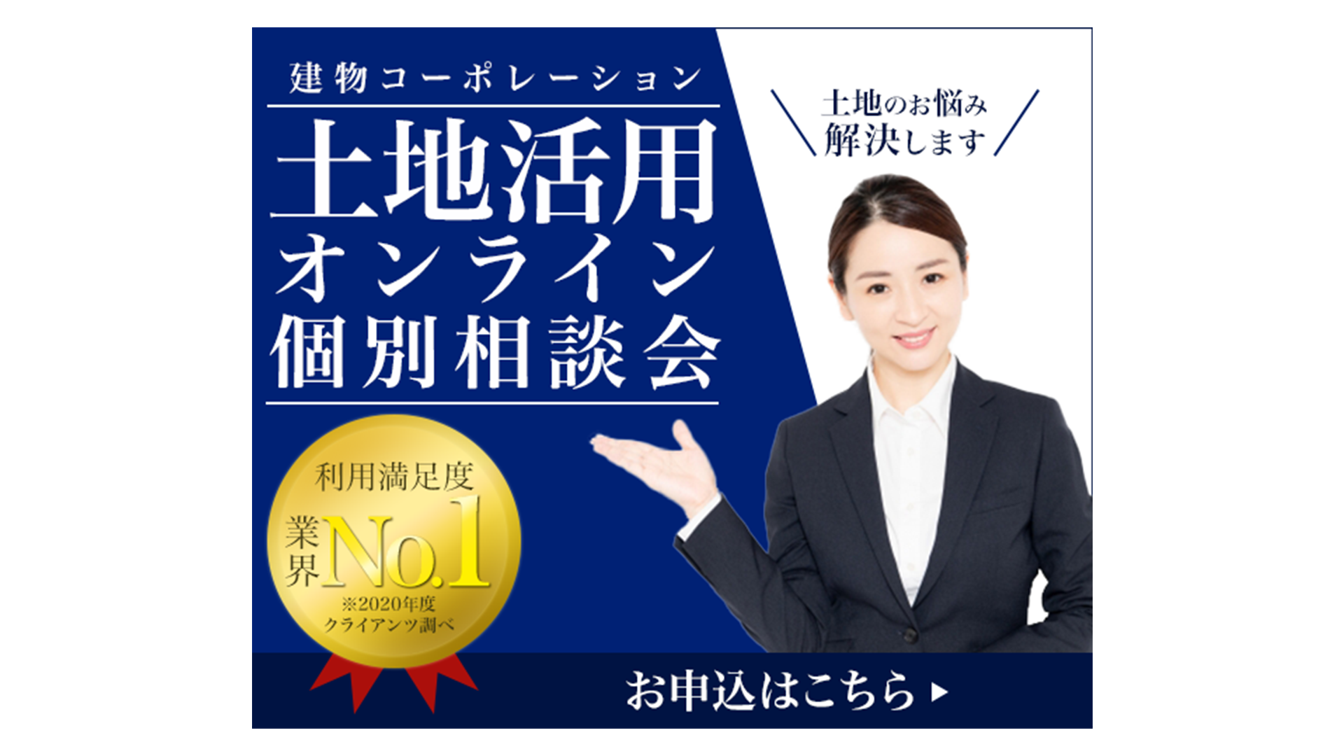 モック