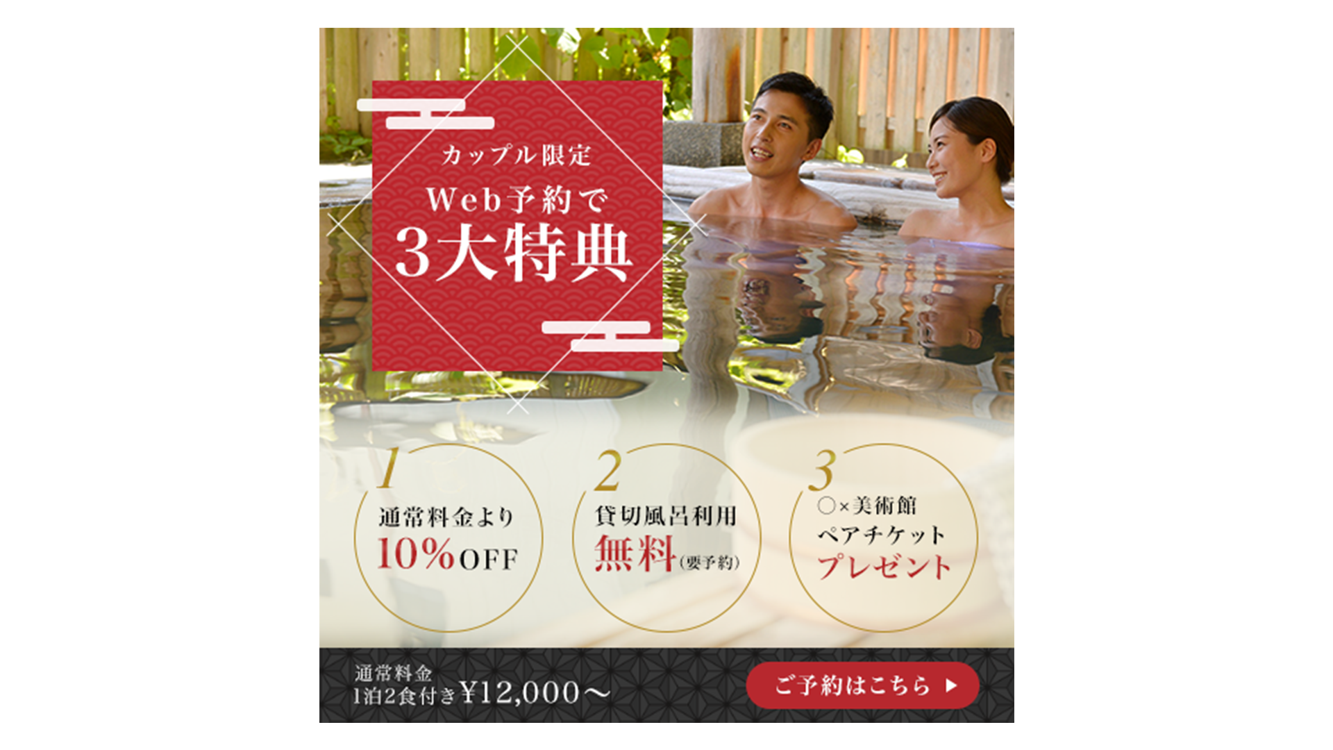 モック
